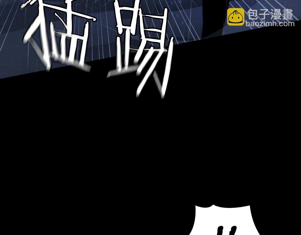 三歲開始做王者 - 第6季第176話 使者(4/9) - 4