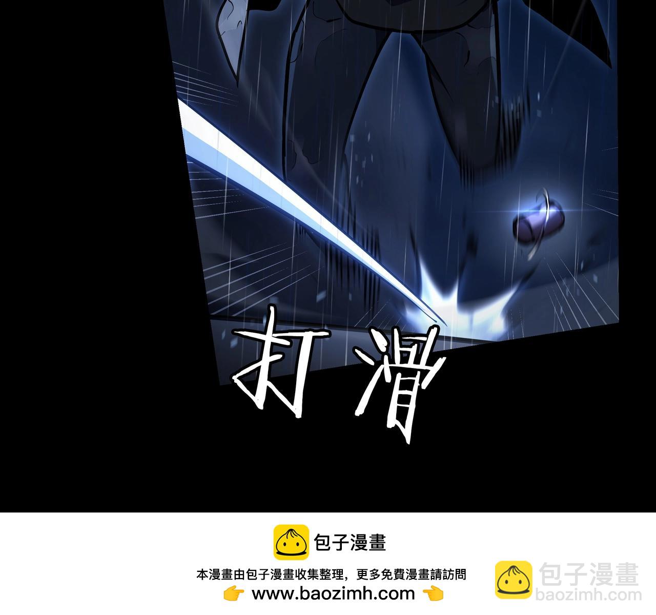 三歲開始做王者 - 第6季第176話 使者(4/9) - 6