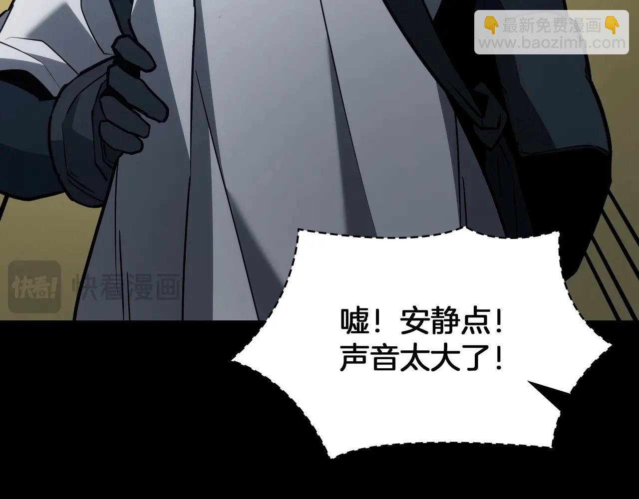 三歲開始做王者 - 第6季第176話 使者(1/9) - 5