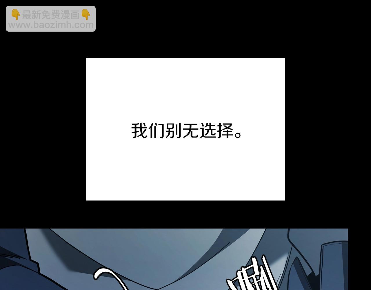 三歲開始做王者 - 第6季第176話 使者(1/9) - 7