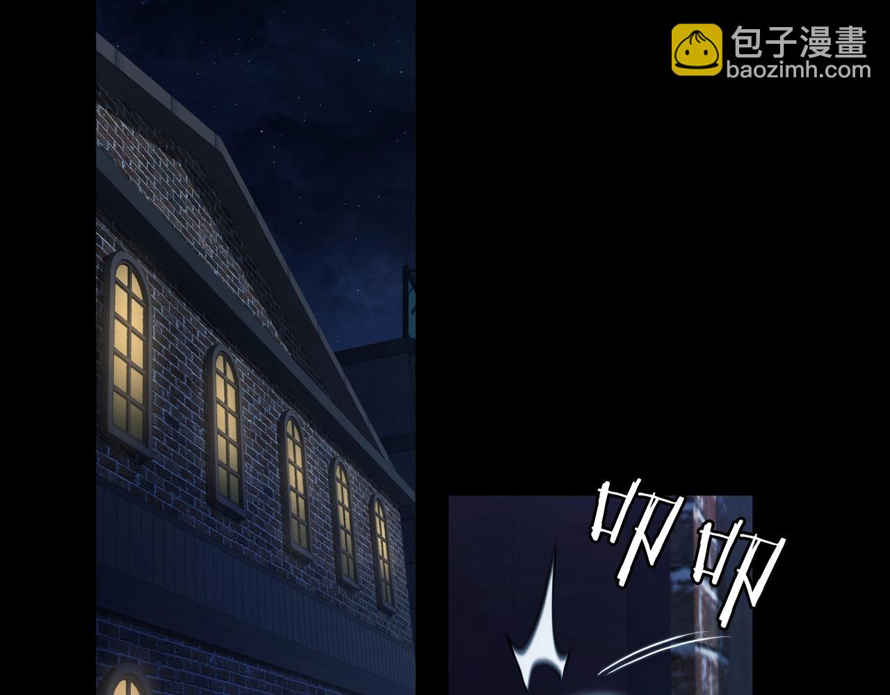 三歲開始做王者 - 第6季第176話 使者(2/9) - 1