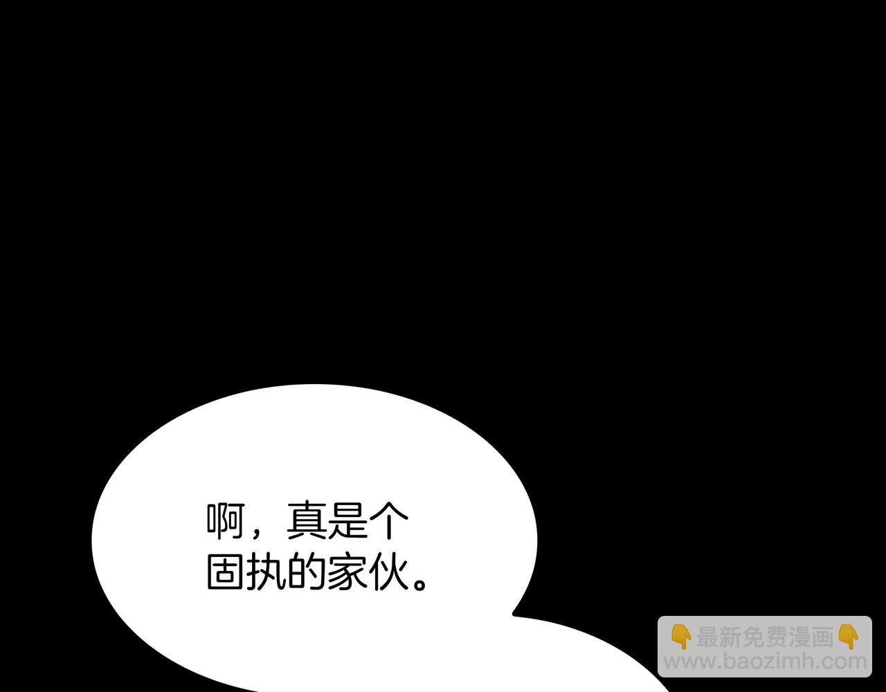 三歲開始做王者 - 第6季第176話 使者(2/9) - 2