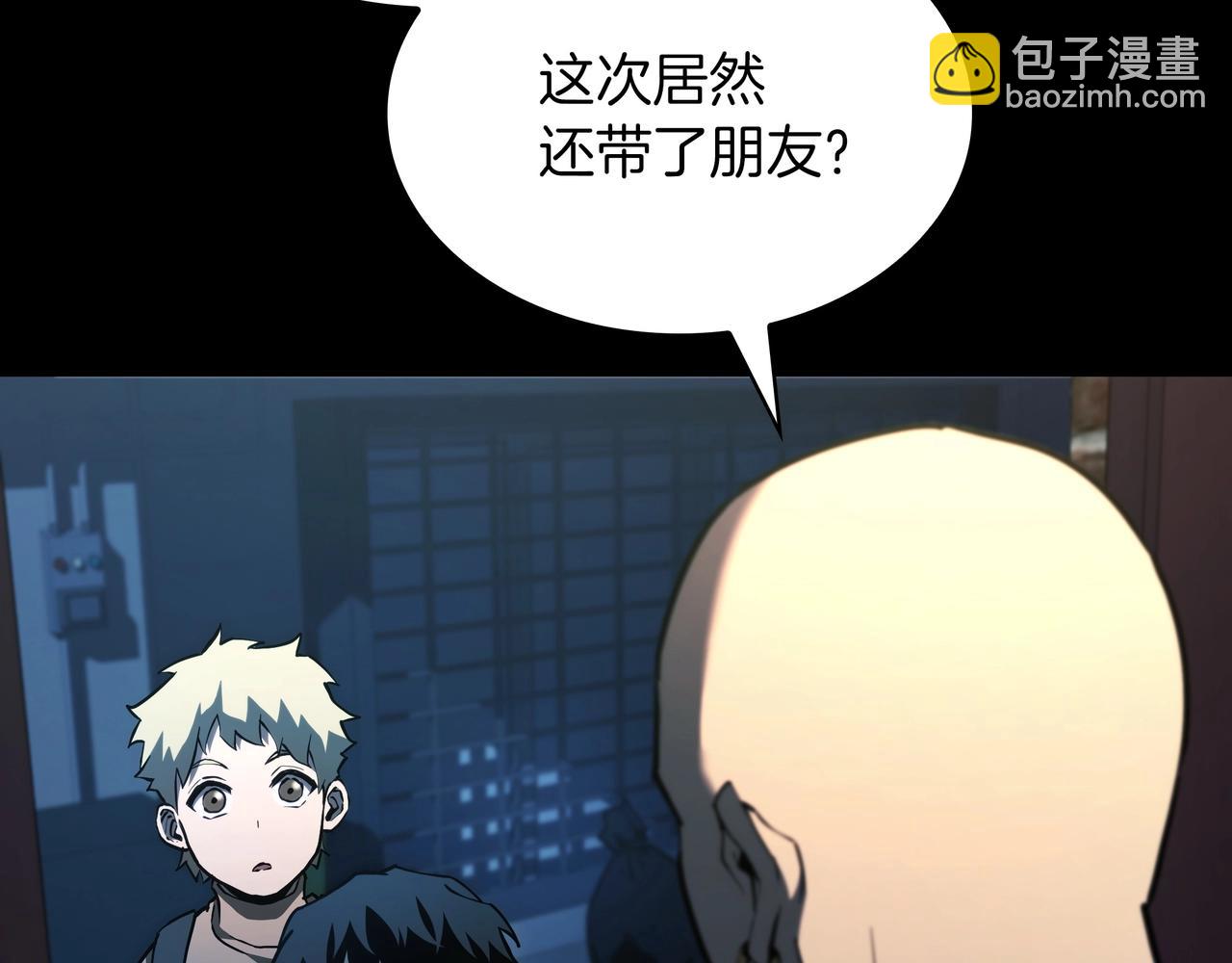 三歲開始做王者 - 第6季第176話 使者(2/9) - 3