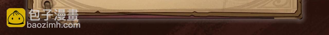 三歲開始做王者 - 漫畫特典季·1月16日 三歲開始做王者 精彩續航！ - 2