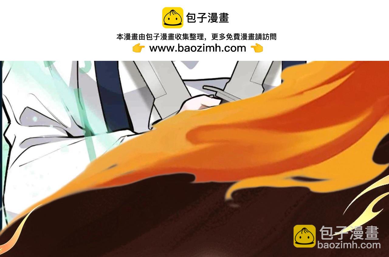 三歲開始做王者 - 漫畫特典季·1月16日 三歲開始做王者 精彩續航！ - 1