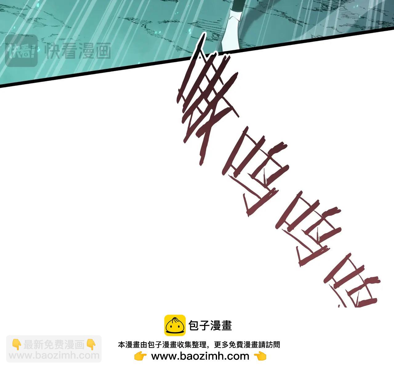 三歲開始做王者 - 第6季第178話 突襲(2/9) - 6