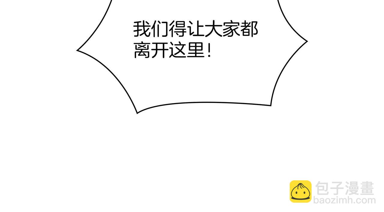 三歲開始做王者 - 第6季第178話 突襲(3/9) - 8