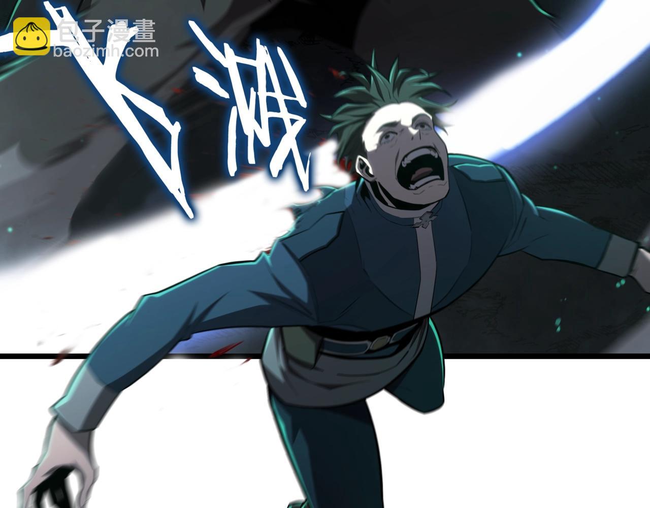 三歲開始做王者 - 第6季第178話 突襲(3/9) - 4