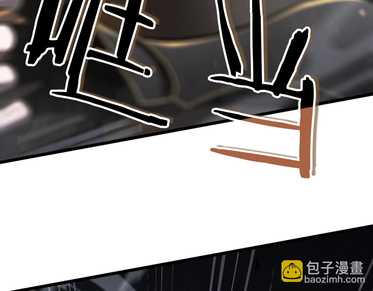 三歲開始做王者 - 第6季第178話 突襲(3/9) - 3