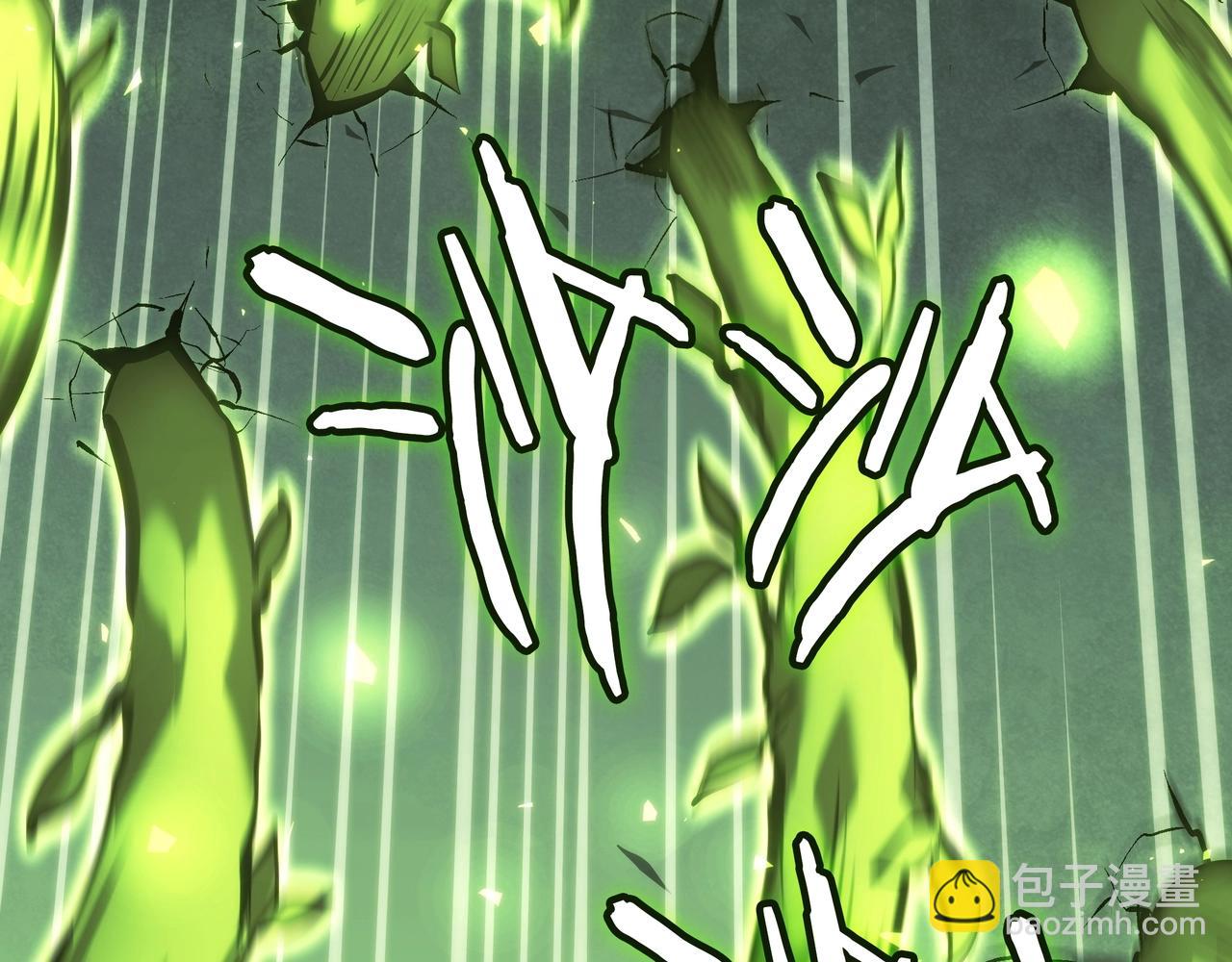 三歲開始做王者 - 第6季第178話 突襲(3/9) - 4