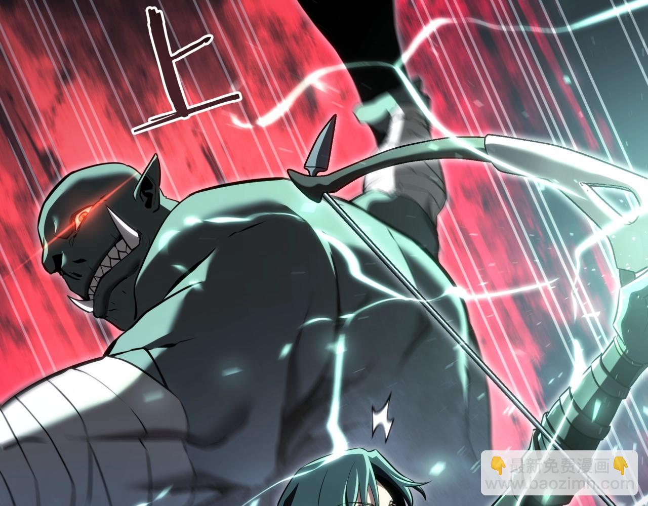 三歲開始做王者 - 第6季第178話 突襲(3/9) - 8