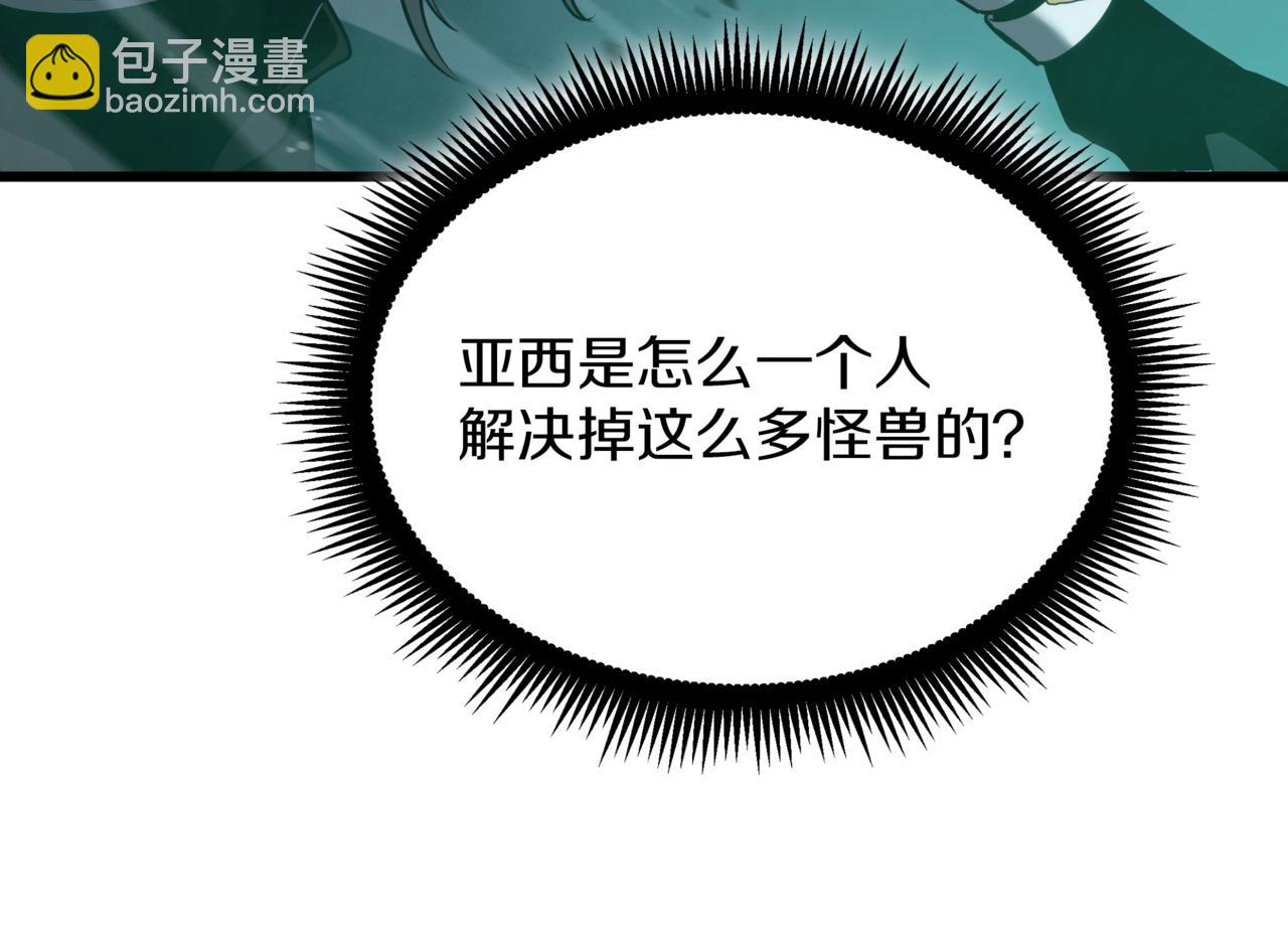 三歲開始做王者 - 第6季第178話 突襲(3/9) - 1