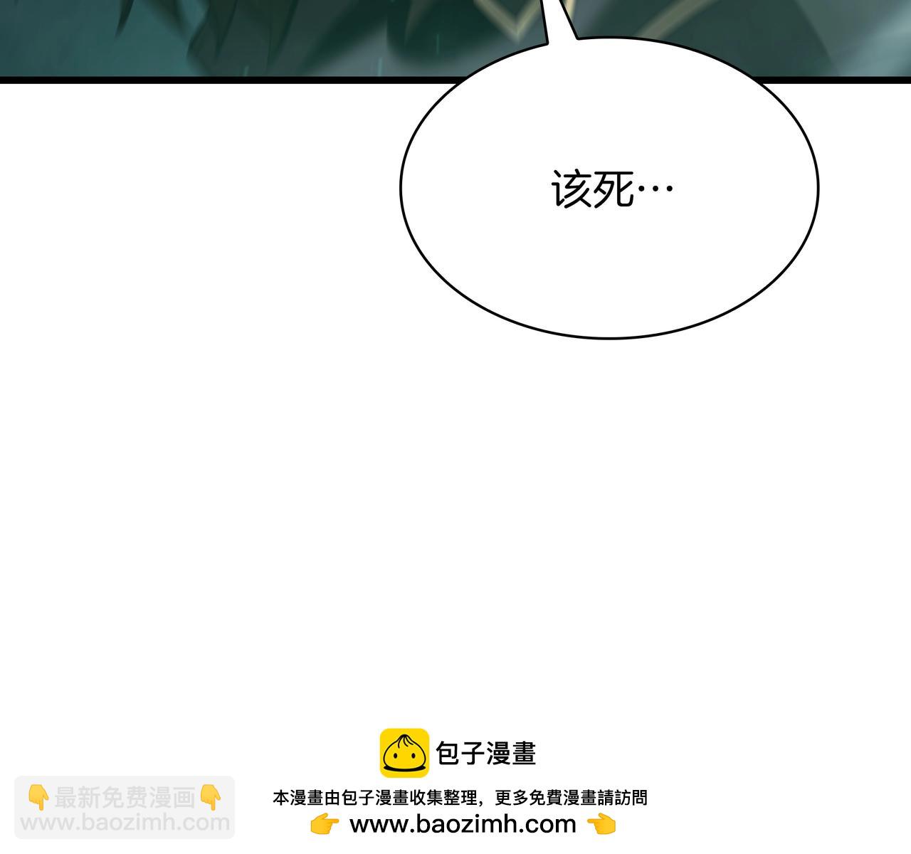 三歲開始做王者 - 第6季第178話 突襲(3/9) - 6