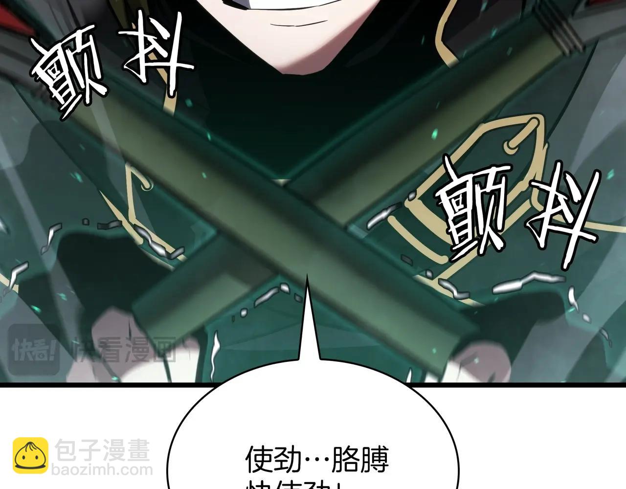 三歲開始做王者 - 第6季第178話 突襲(4/9) - 6