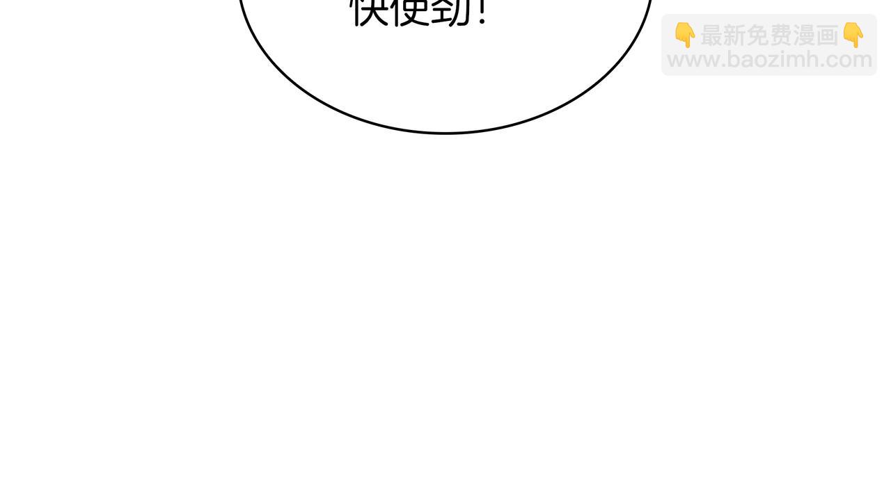 三歲開始做王者 - 第6季第178話 突襲(4/9) - 7