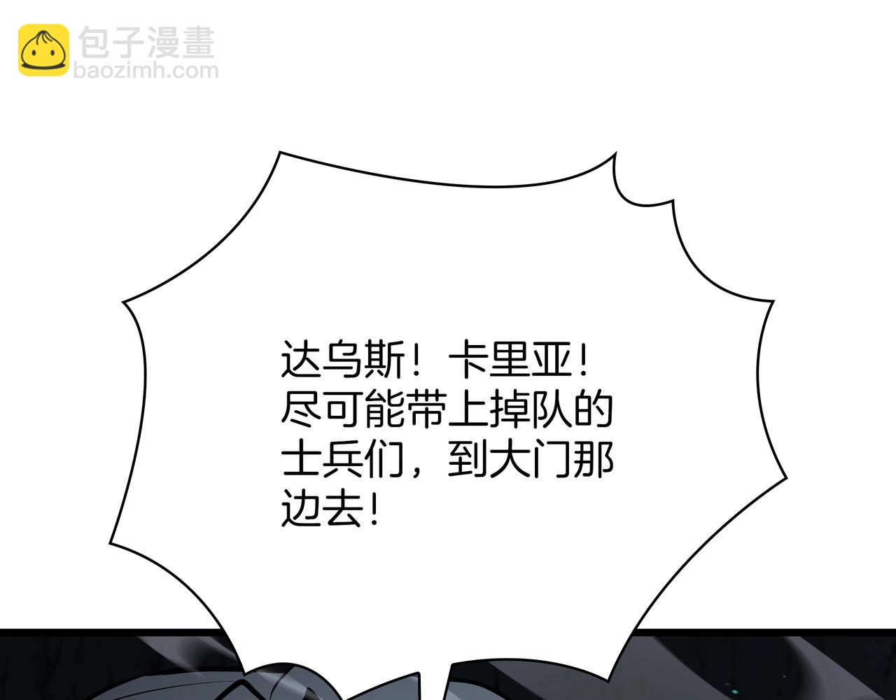 三歲開始做王者 - 第6季第178話 突襲(4/9) - 8