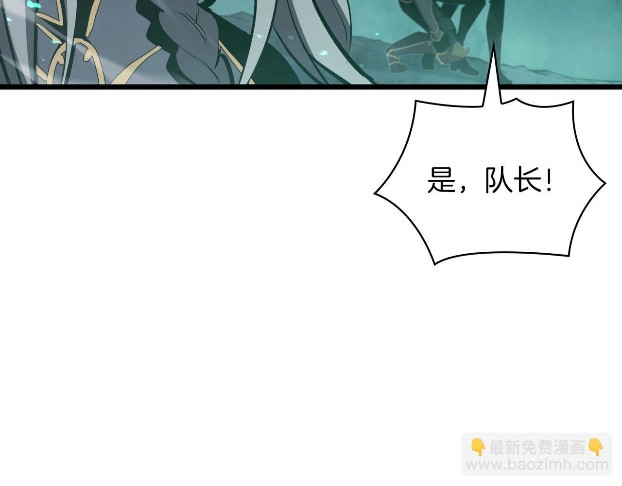 三歲開始做王者 - 第6季第178話 突襲(4/9) - 2