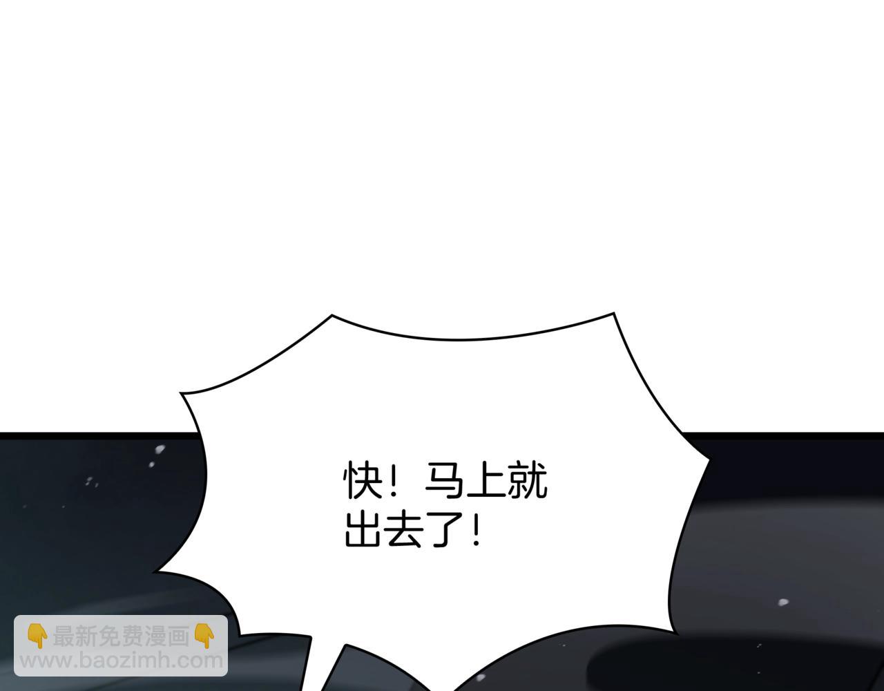 三歲開始做王者 - 第6季第178話 突襲(4/9) - 6