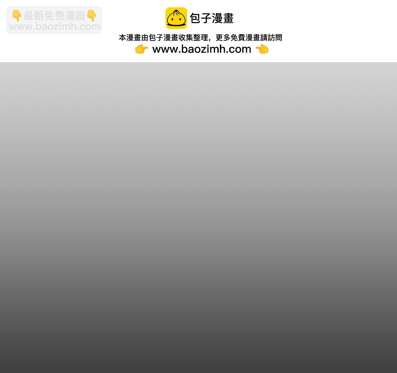 三歲開始做王者 - 第6季第178話 突襲(1/9) - 2