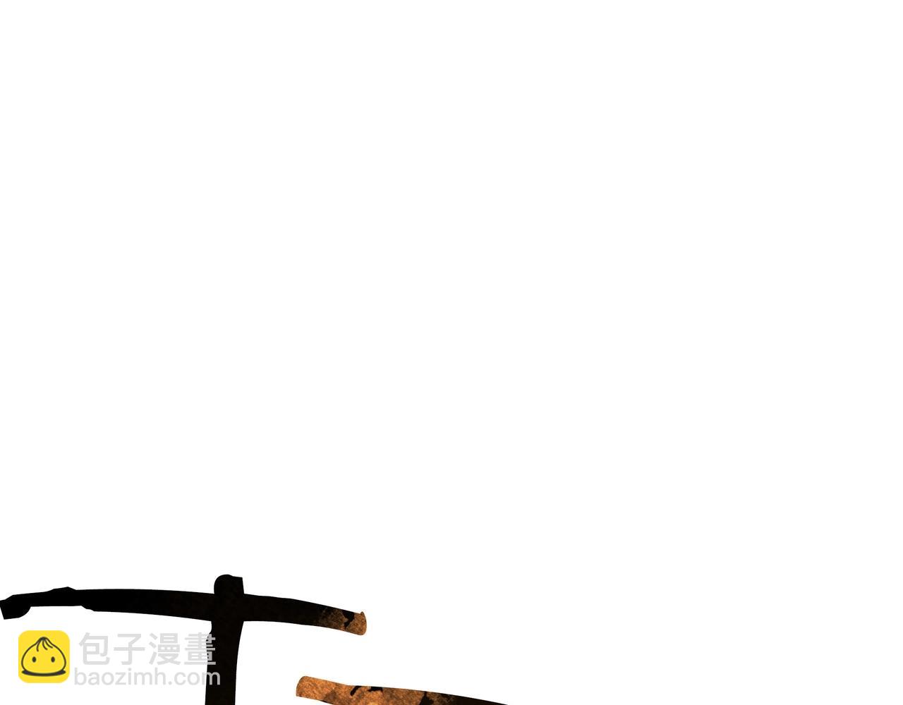 三歲開始做王者 - 第6季第178話 突襲(5/9) - 6