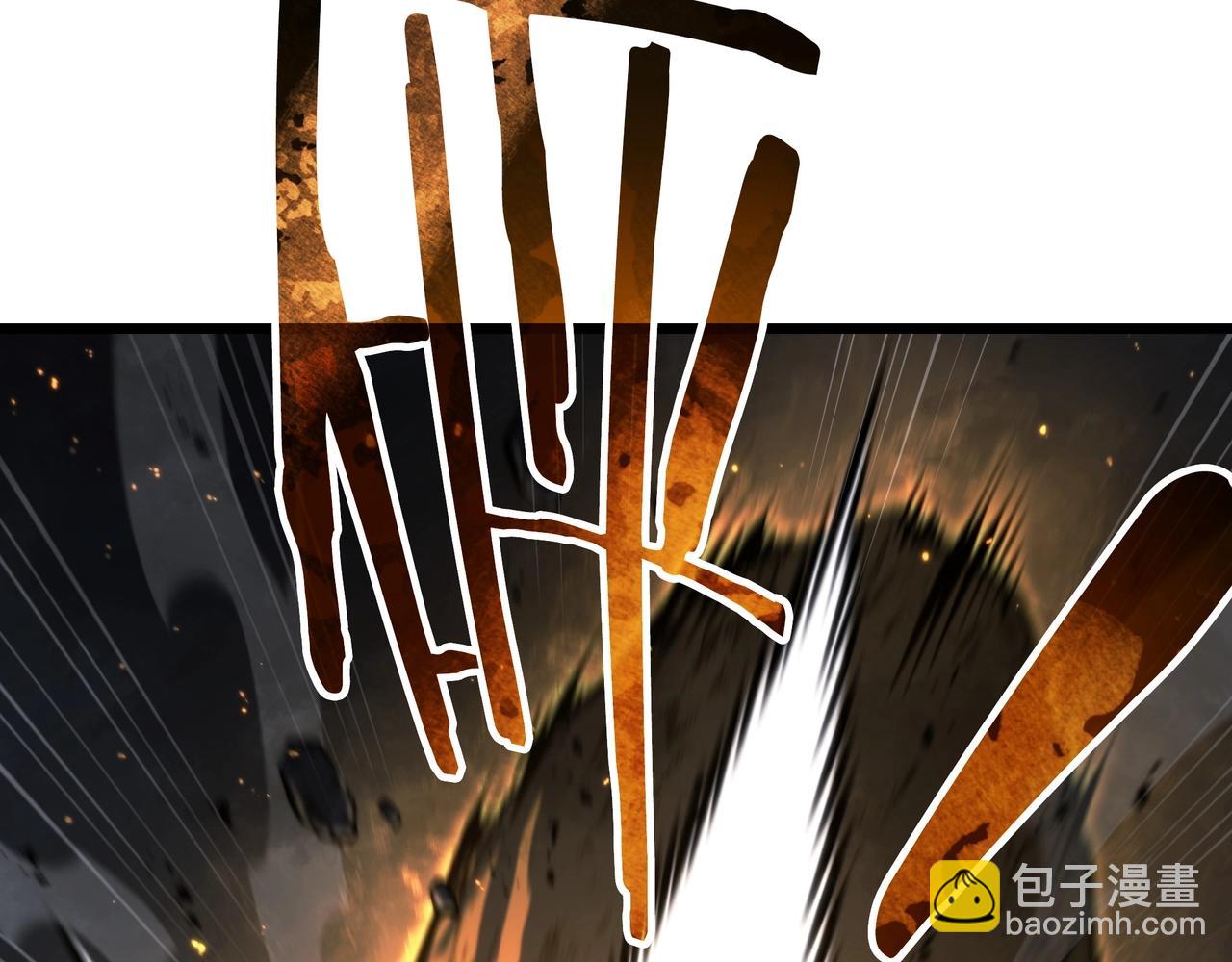 三歲開始做王者 - 第6季第178話 突襲(5/9) - 7