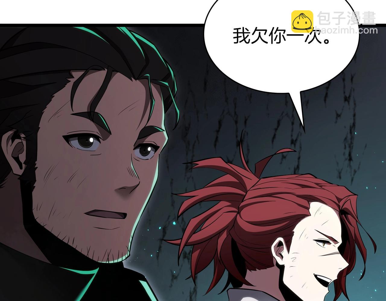 三歲開始做王者 - 第6季第178話 突襲(5/9) - 1