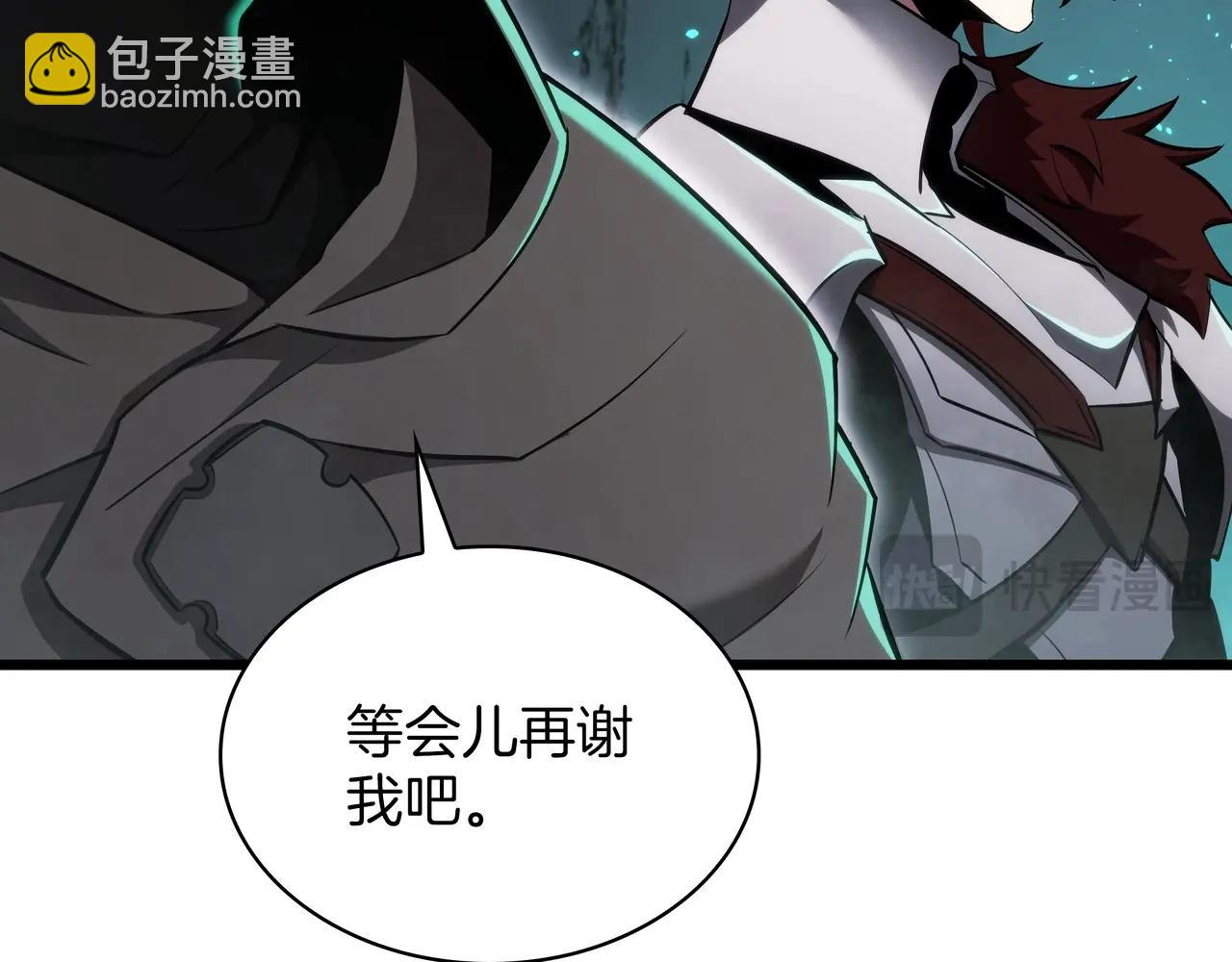 三歲開始做王者 - 第6季第178話 突襲(5/9) - 2