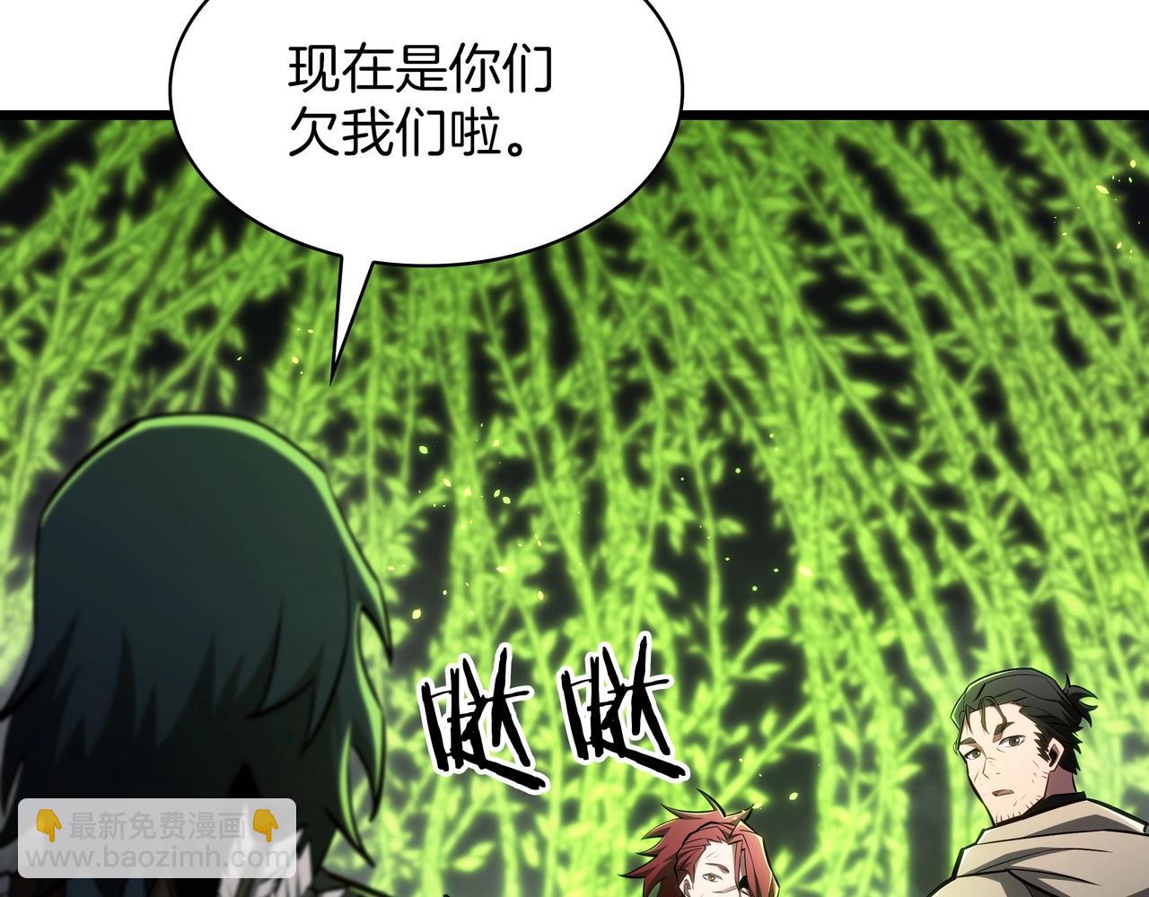 三歲開始做王者 - 第6季第178話 突襲(5/9) - 1