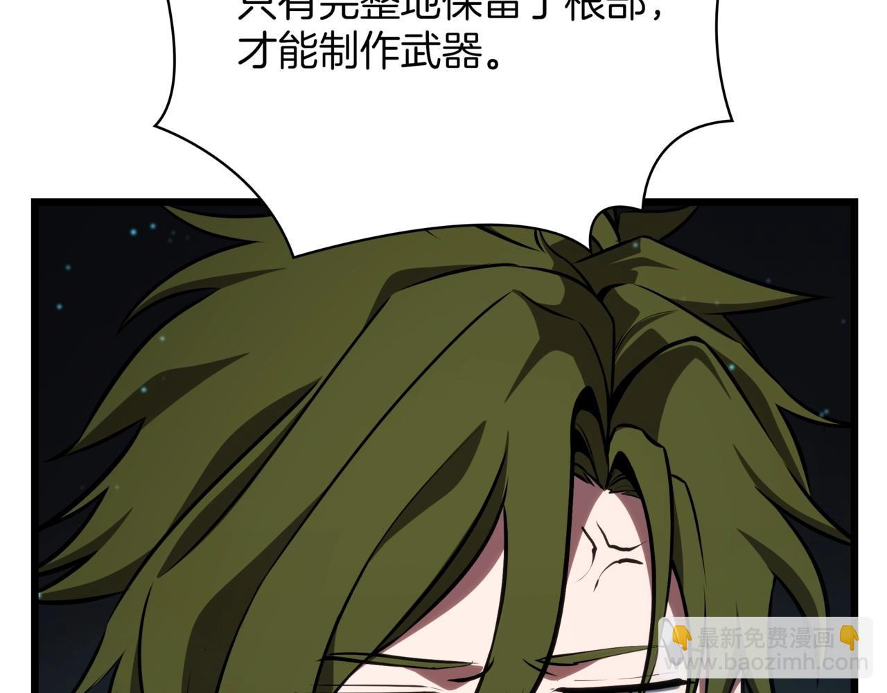三歲開始做王者 - 第6季第178話 突襲(1/9) - 7