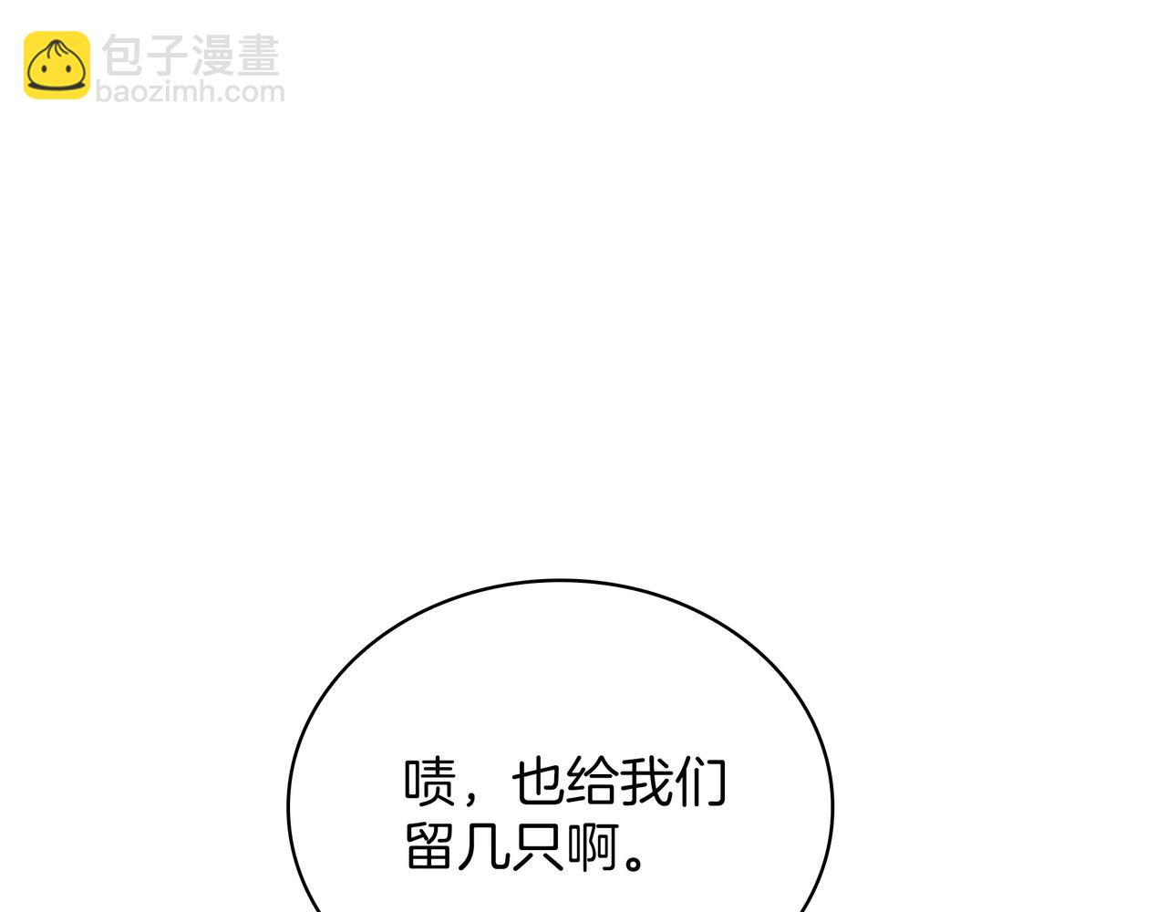 三歲開始做王者 - 第6季第178話 突襲(6/9) - 2