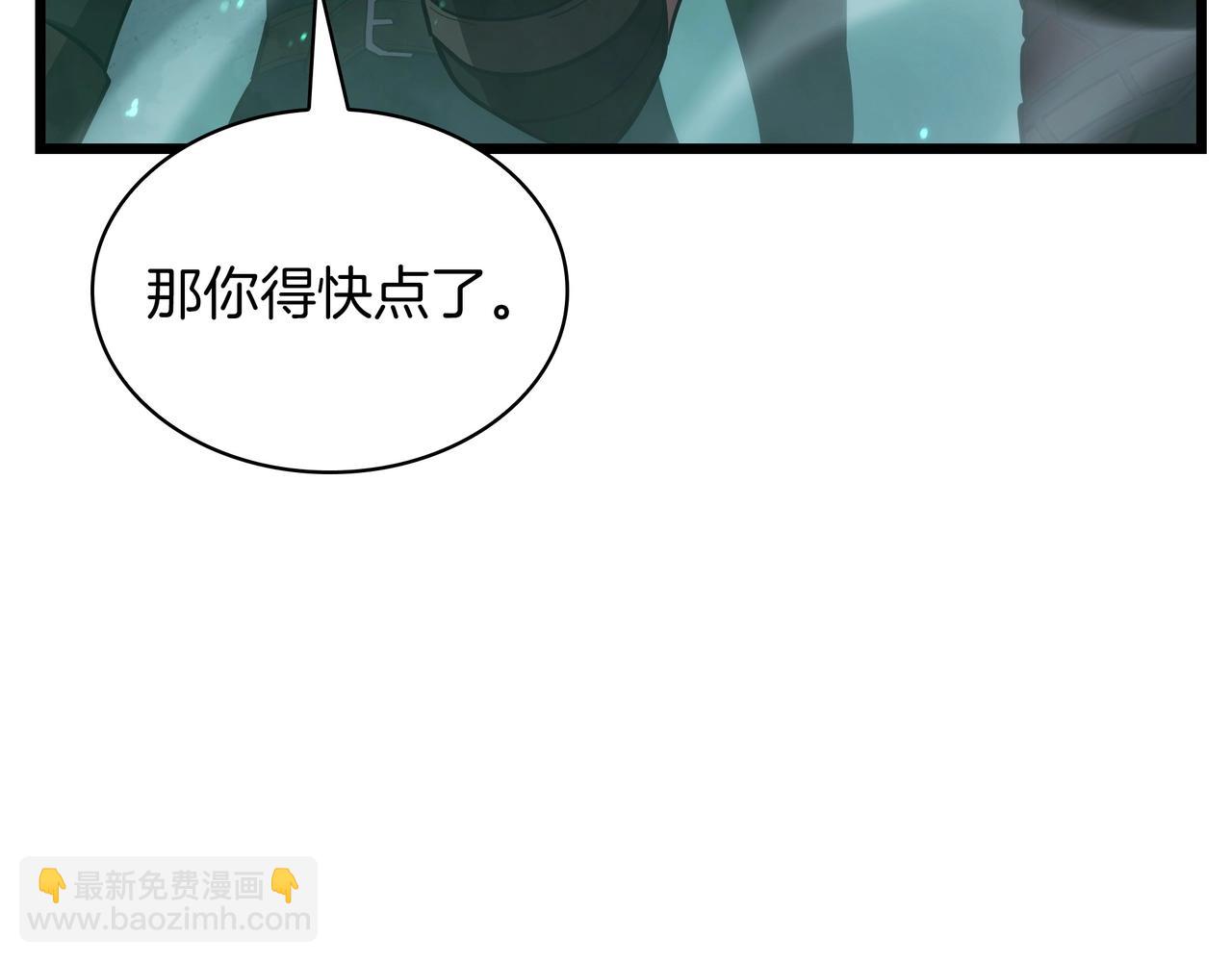 三歲開始做王者 - 第6季第178話 突襲(6/9) - 5