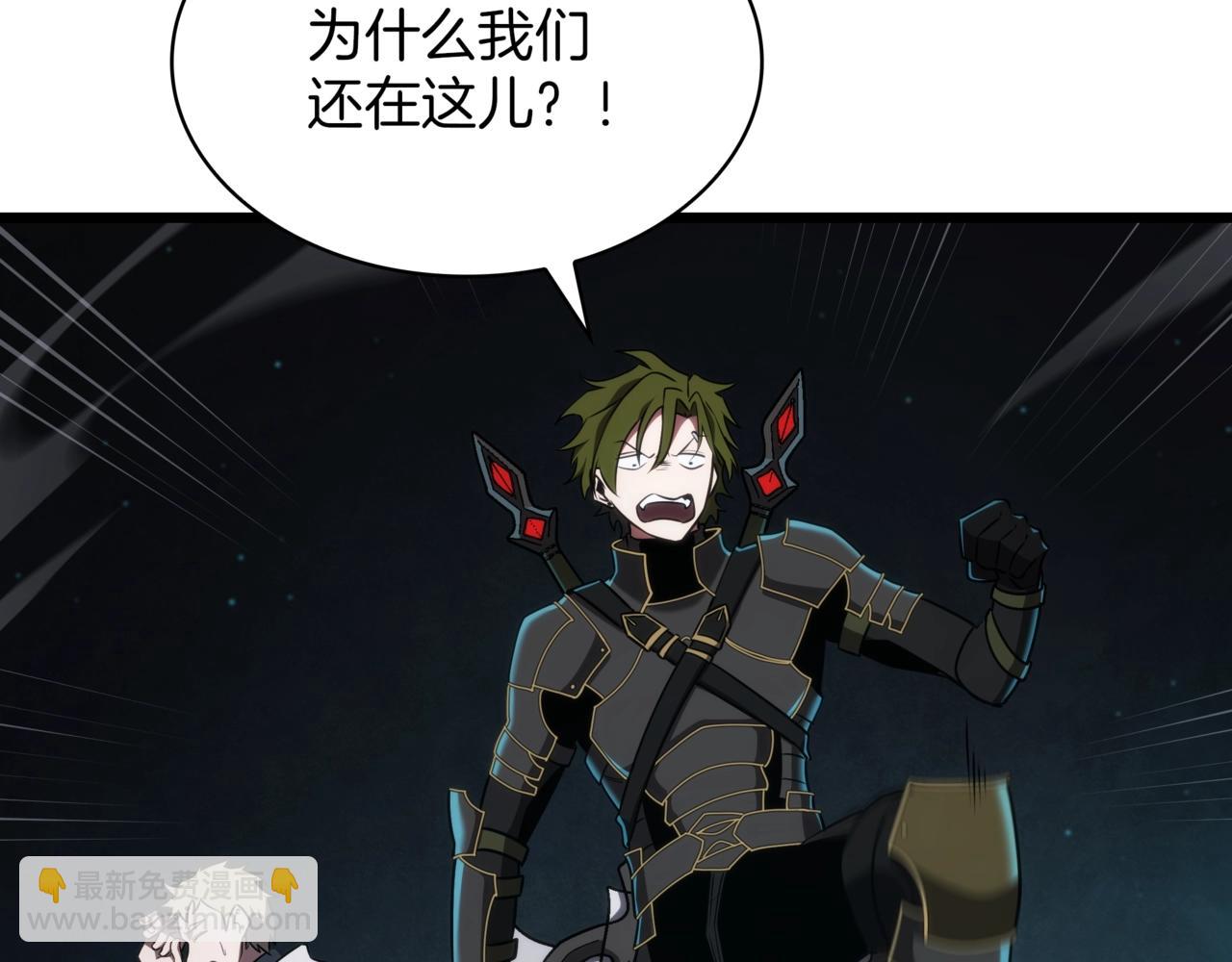 三歲開始做王者 - 第6季第178話 突襲(1/9) - 2