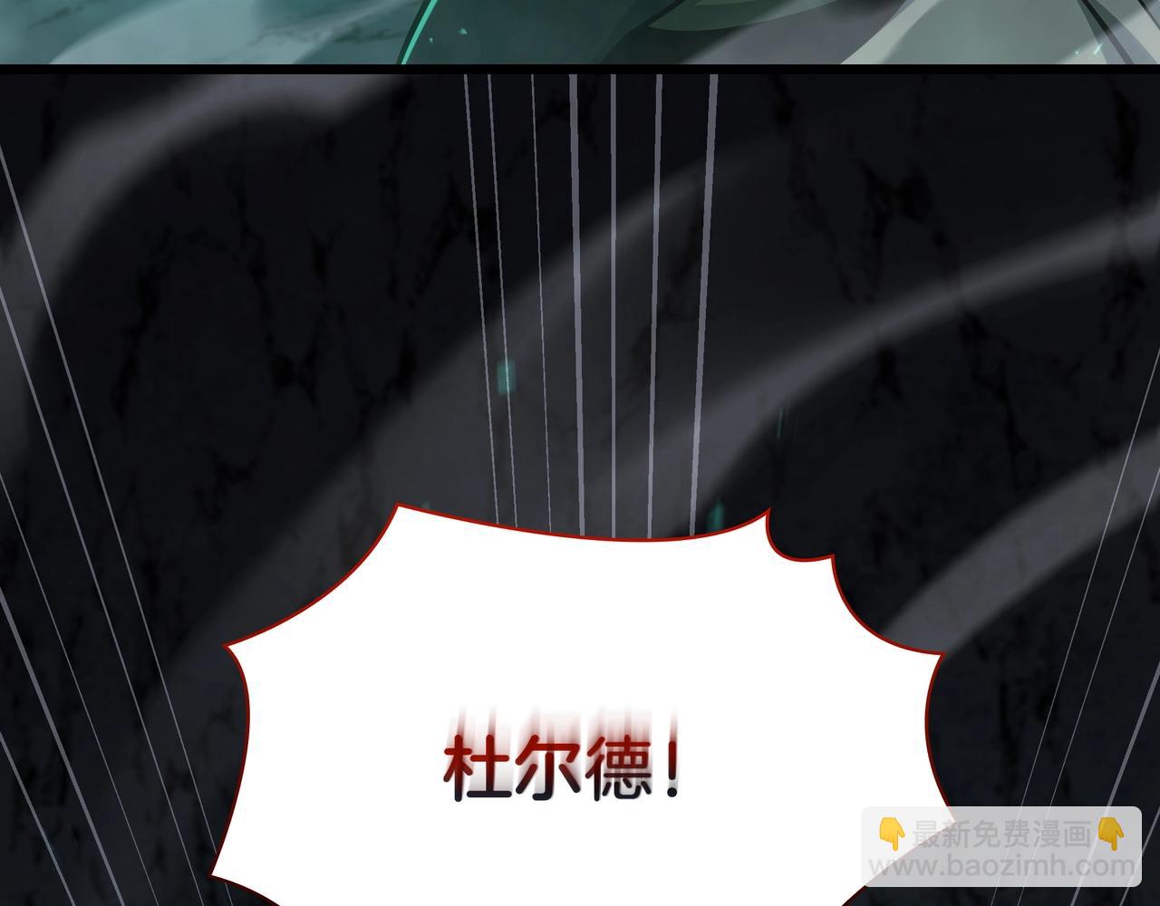 三歲開始做王者 - 第6季第178話 突襲(6/9) - 8