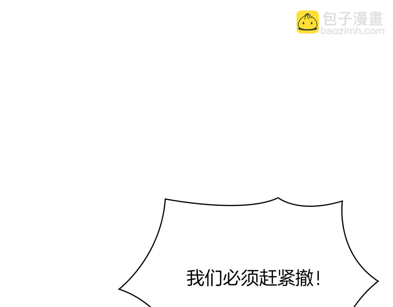 三歲開始做王者 - 第6季第178話 突襲(6/9) - 7