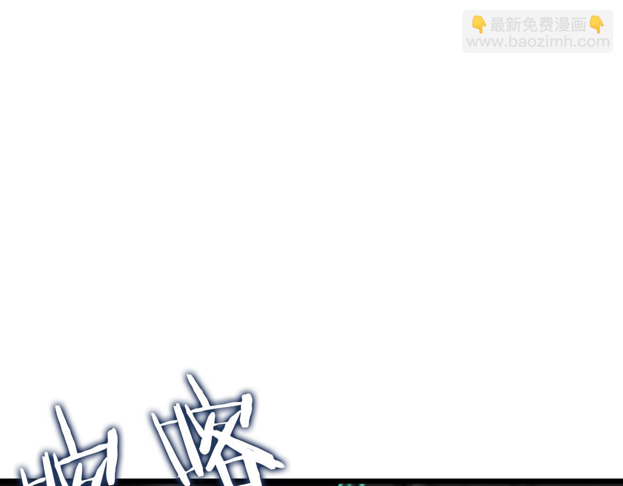 三歲開始做王者 - 第6季第178話 突襲(6/9) - 4