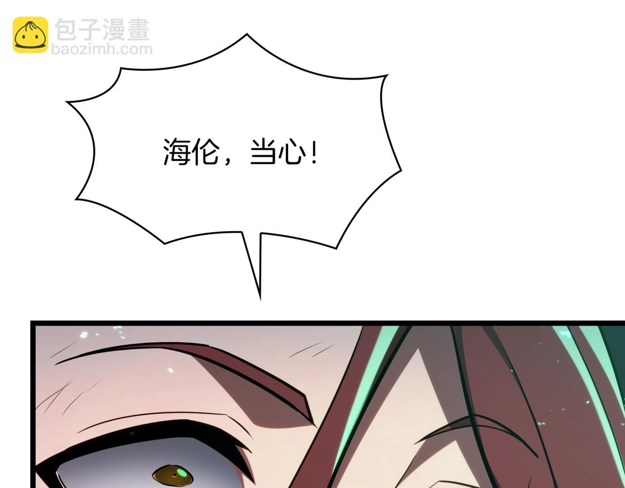 三歲開始做王者 - 第6季第178話 突襲(6/9) - 7