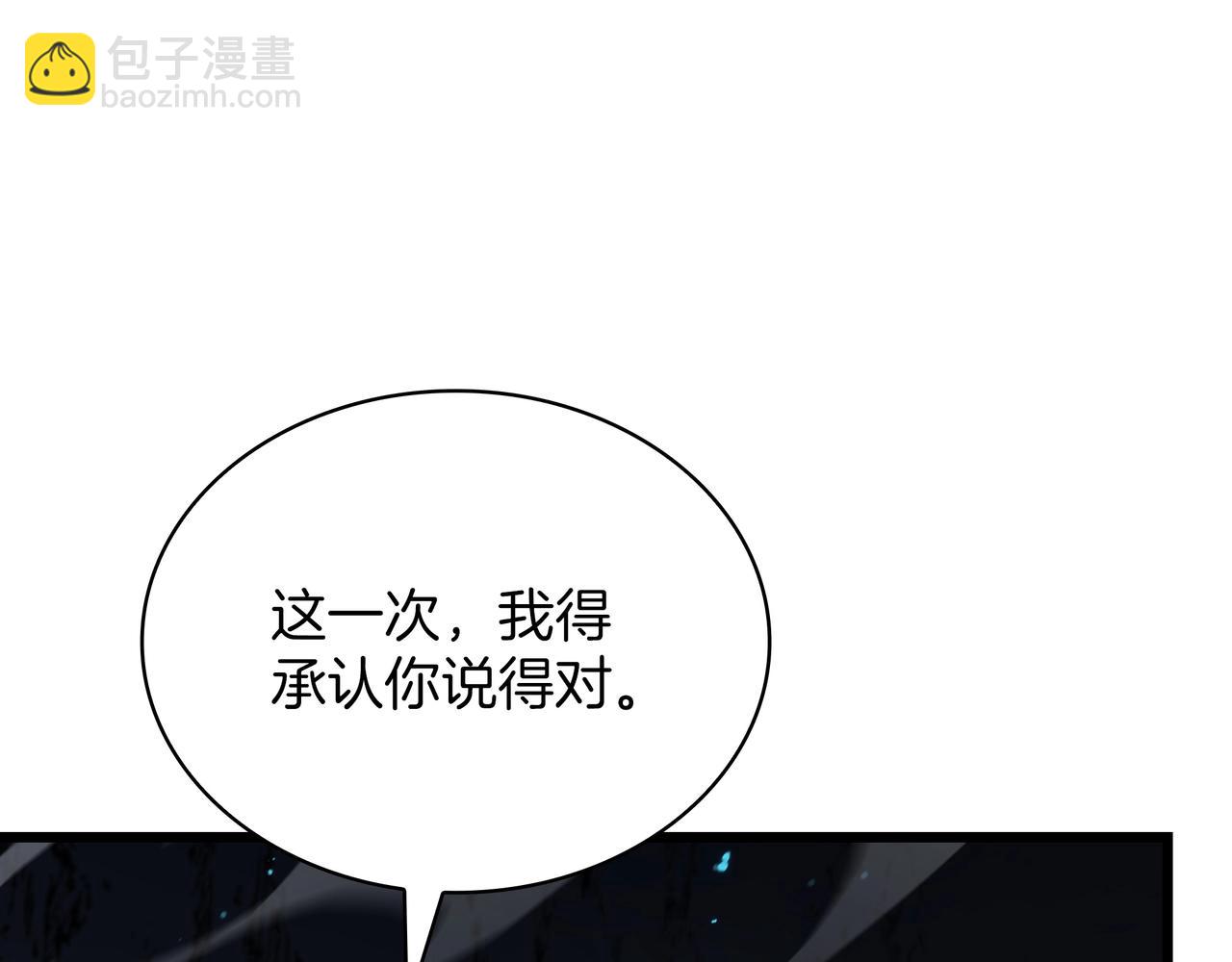 三歲開始做王者 - 第6季第178話 突襲(1/9) - 5