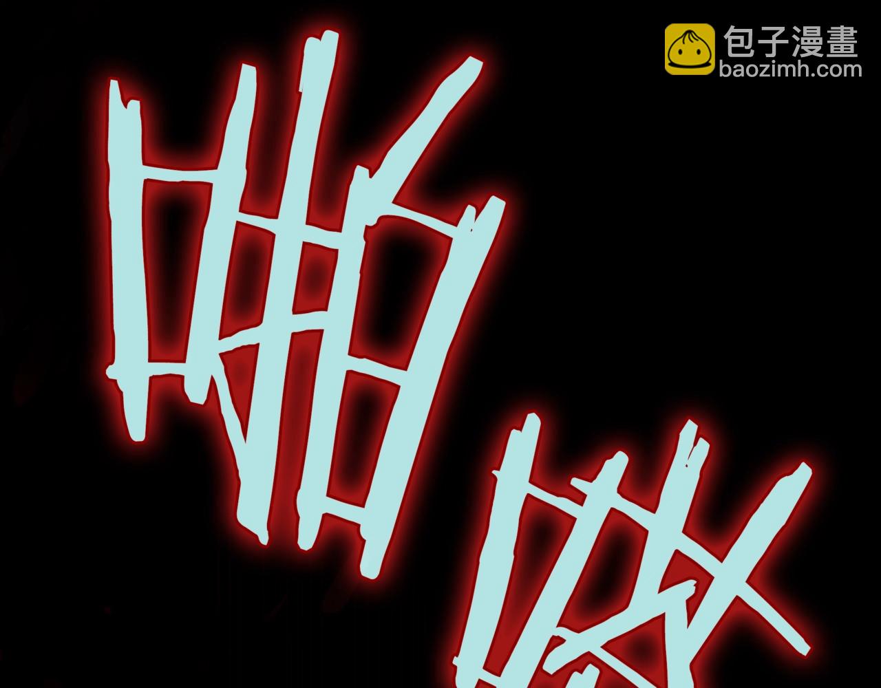 三歲開始做王者 - 第6季第178話 突襲(6/9) - 1