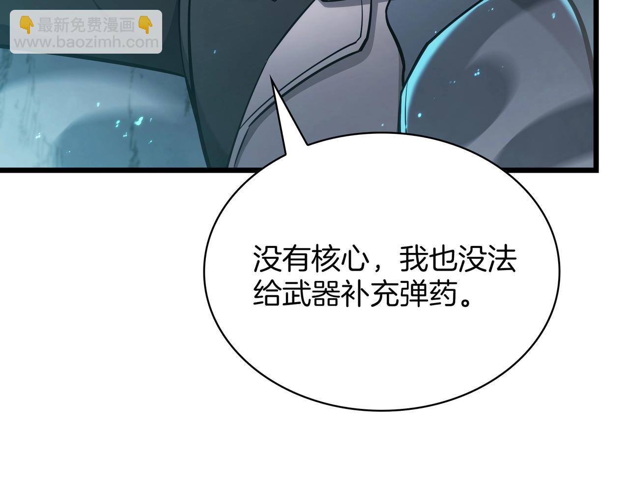 三歲開始做王者 - 第6季第178話 突襲(1/9) - 7