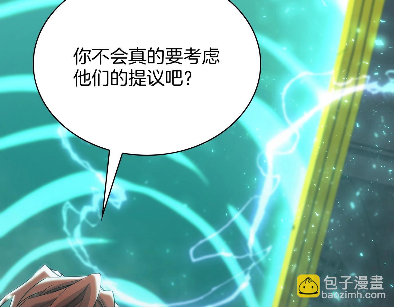 三歲開始做王者 - 第6季第178話 突襲(7/9) - 8