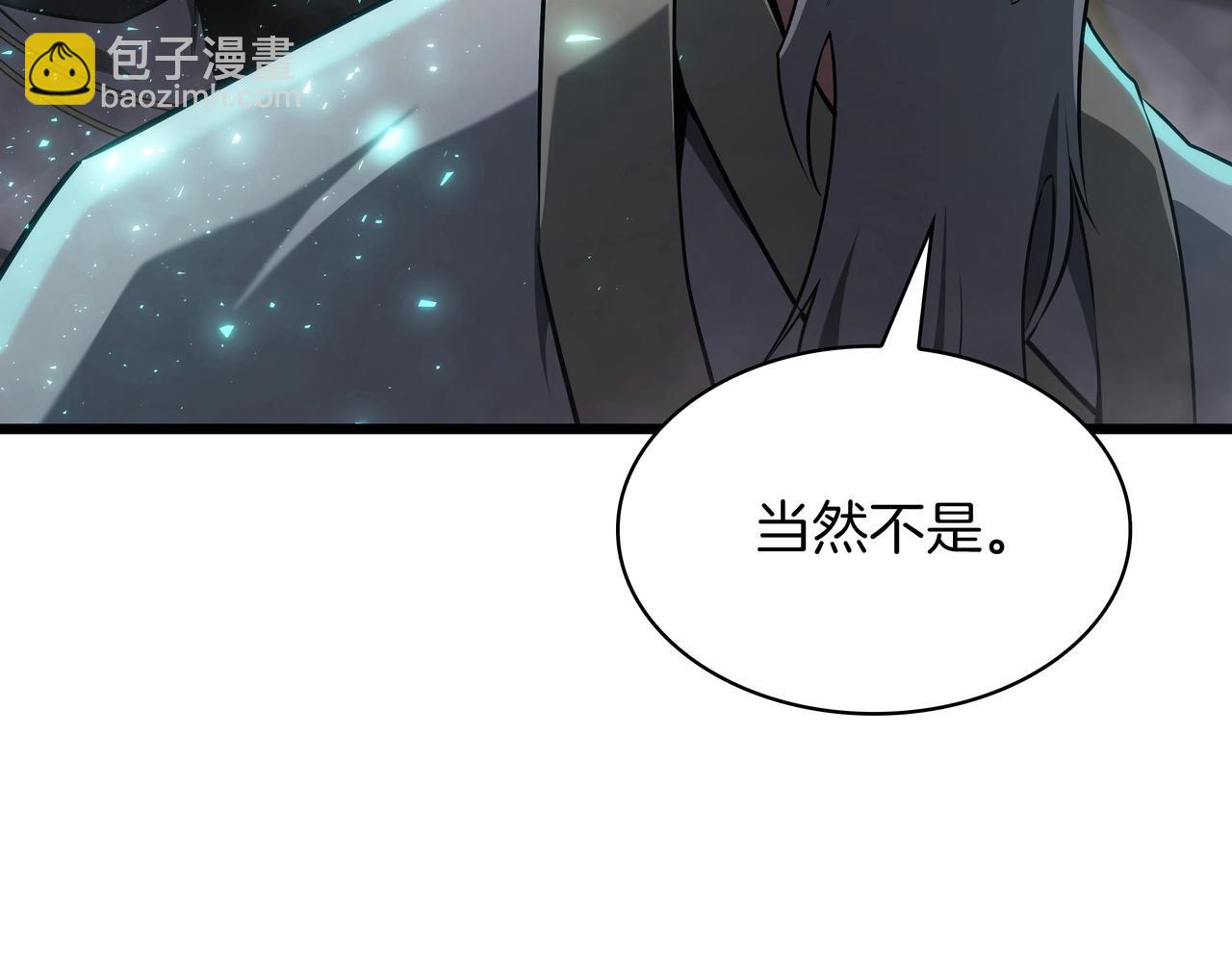 三歲開始做王者 - 第6季第178話 突襲(7/9) - 2