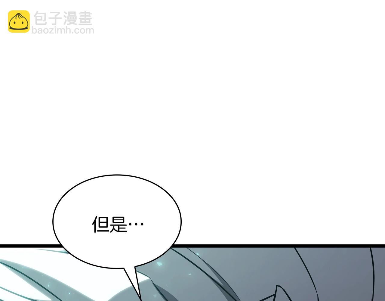 三歲開始做王者 - 第6季第178話 突襲(7/9) - 3