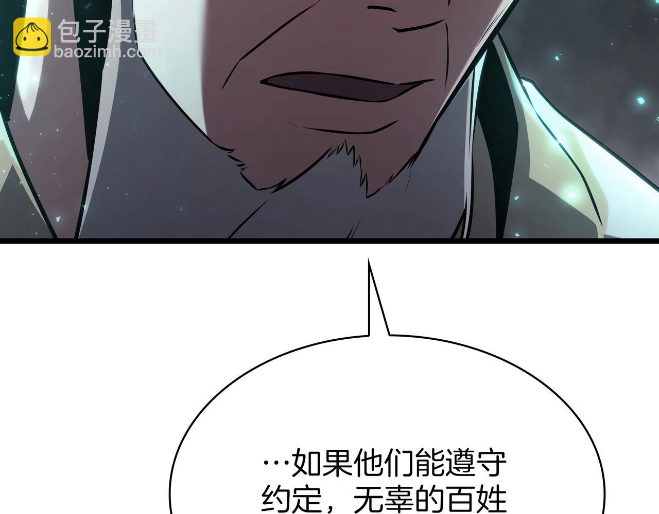 三歲開始做王者 - 第6季第178話 突襲(7/9) - 5