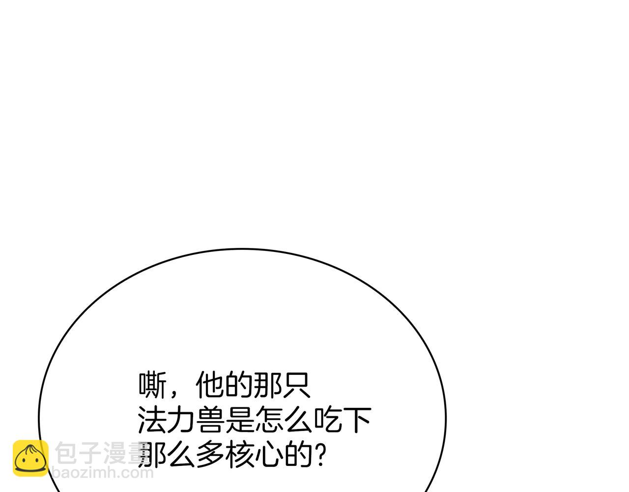 三歲開始做王者 - 第6季第178話 突襲(1/9) - 8