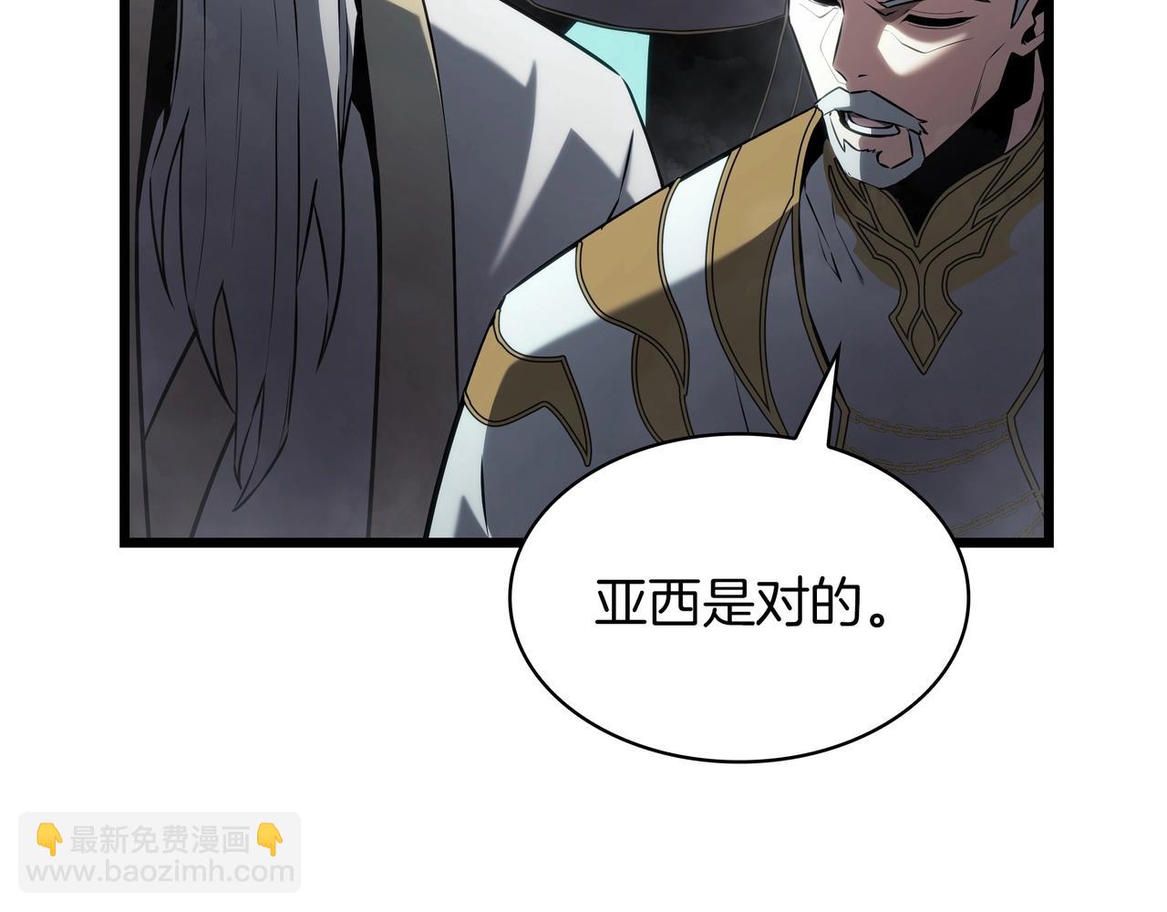 三歲開始做王者 - 第6季第178話 突襲(7/9) - 1