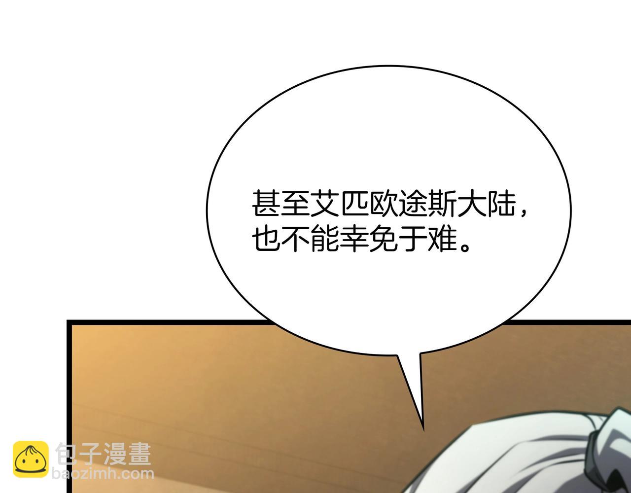 三歲開始做王者 - 第6季第178話 突襲(7/9) - 3