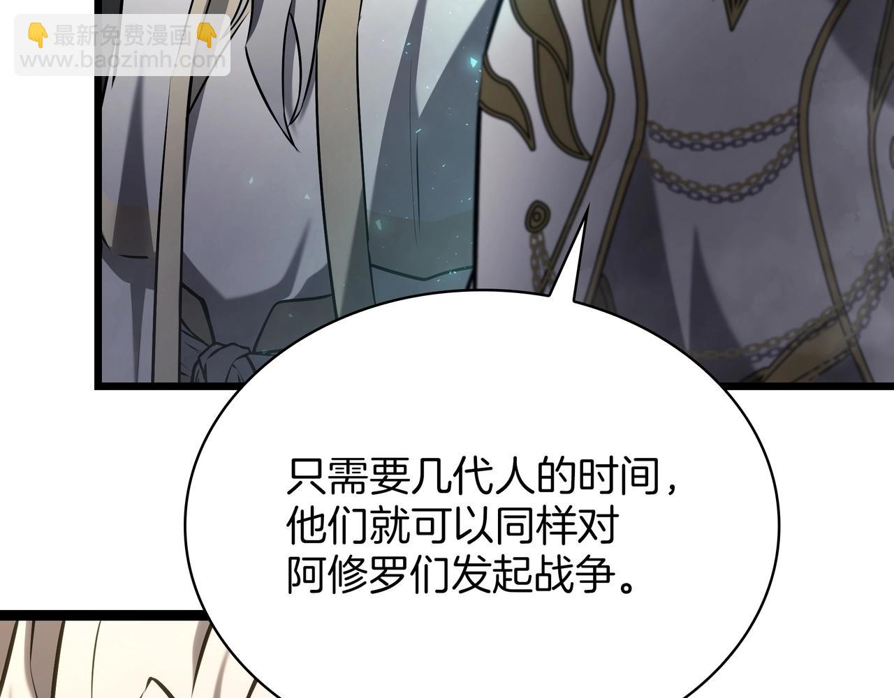 三歲開始做王者 - 第6季第178話 突襲(7/9) - 5