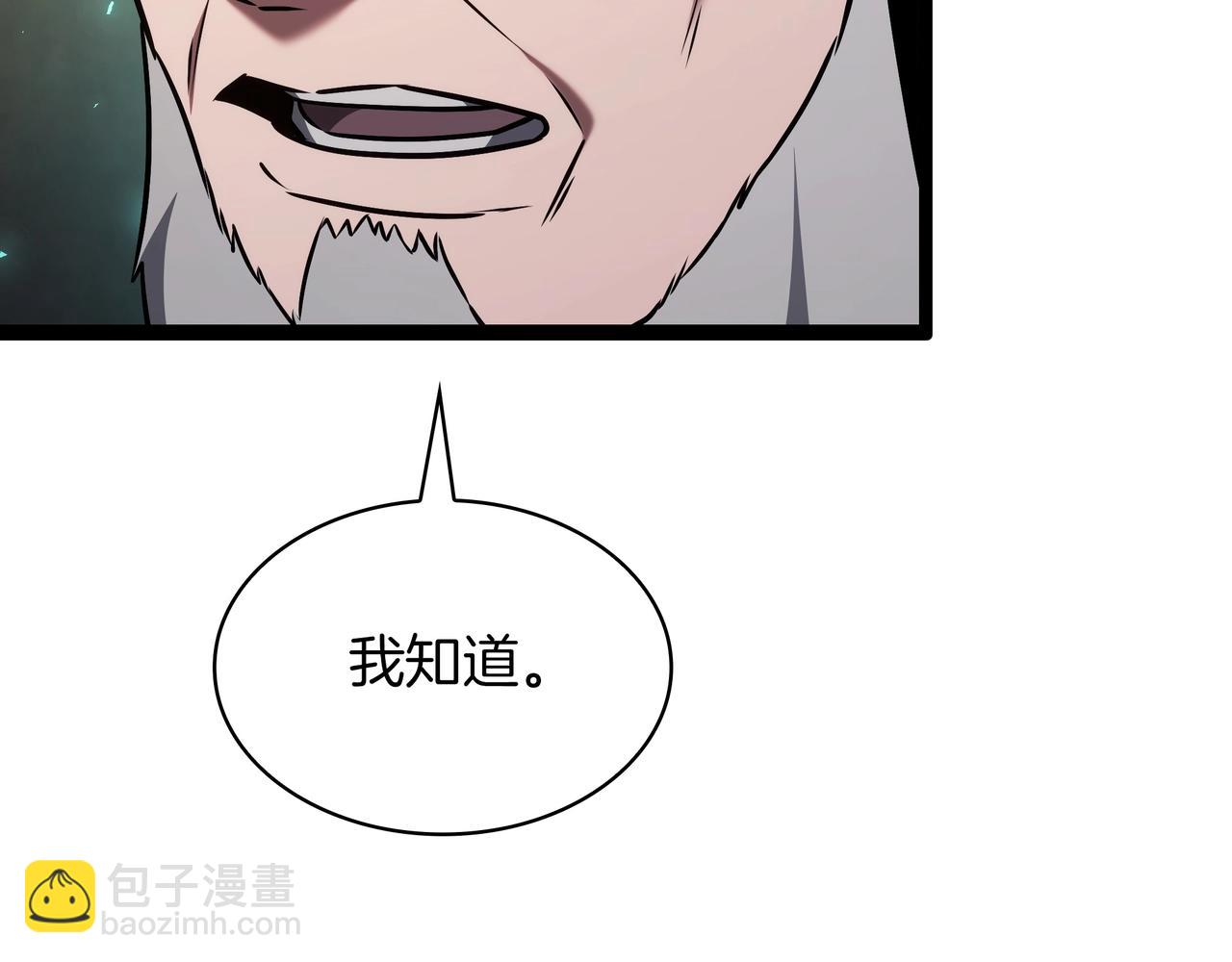 三歲開始做王者 - 第6季第178話 突襲(7/9) - 7