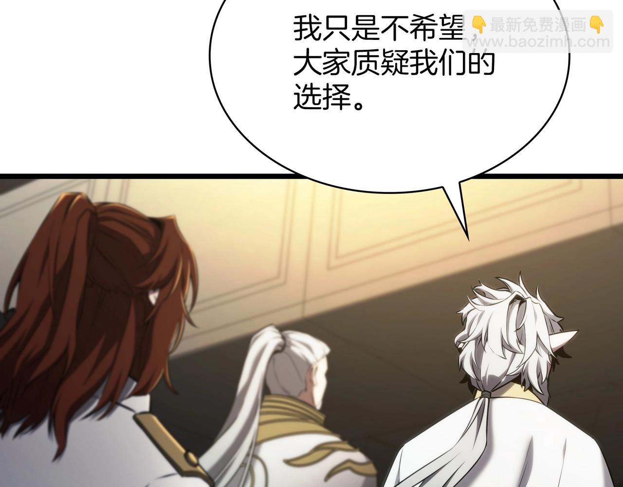 三歲開始做王者 - 第6季第178話 突襲(7/9) - 1