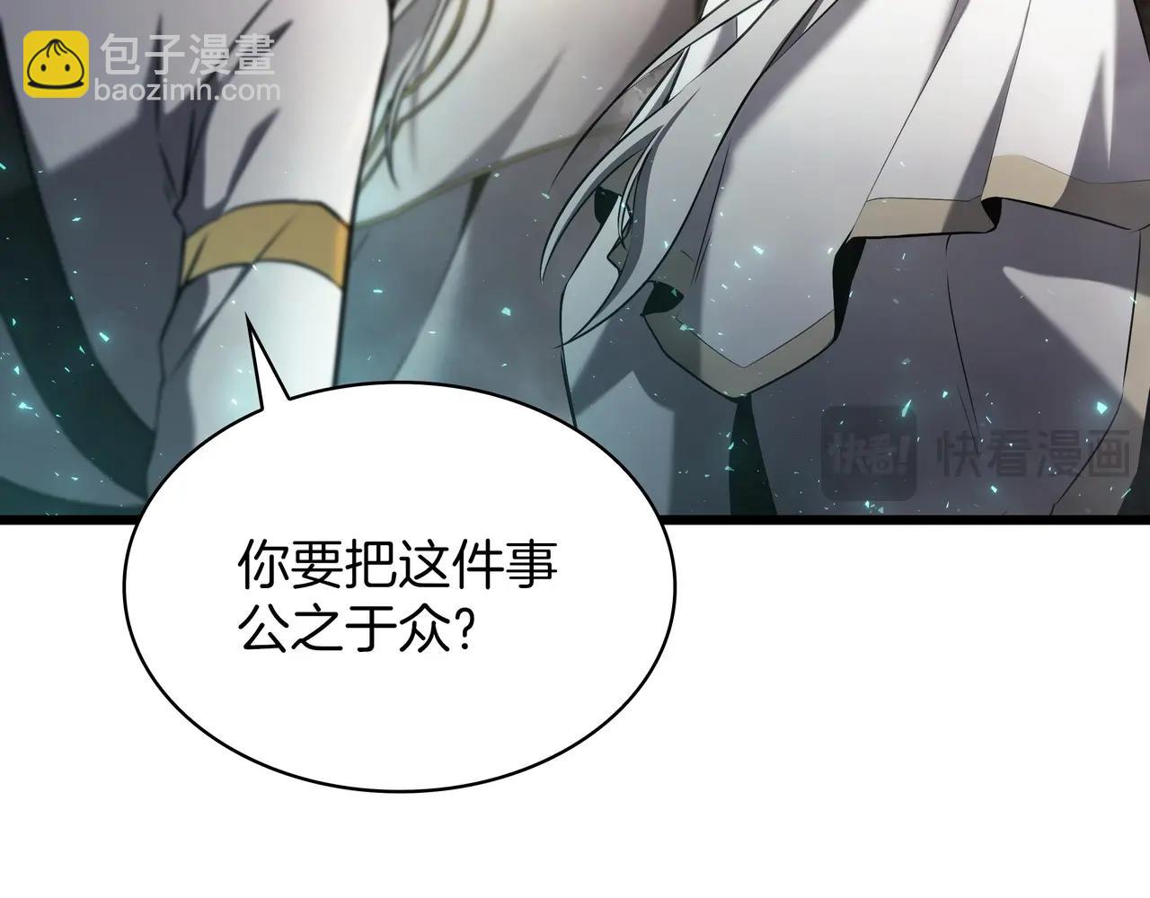 三歲開始做王者 - 第6季第178話 突襲(7/9) - 2